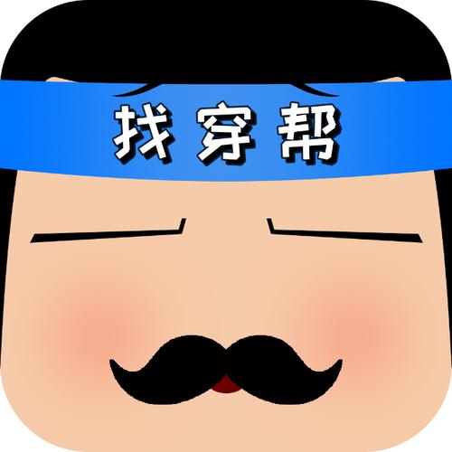 全民找穿帮