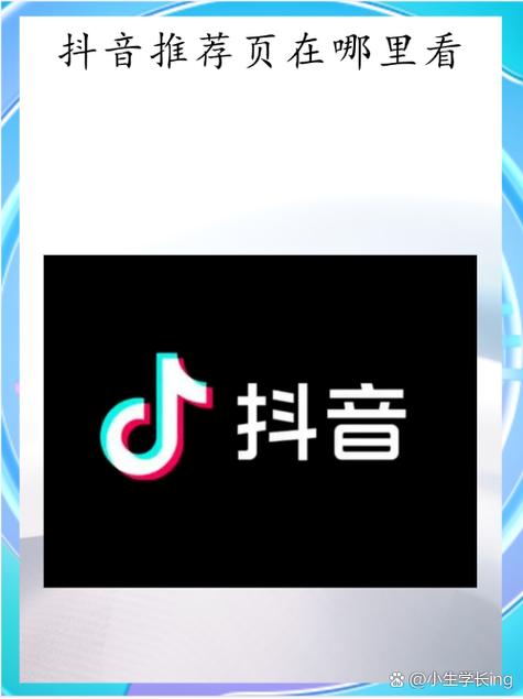 抖米快讯安卓版