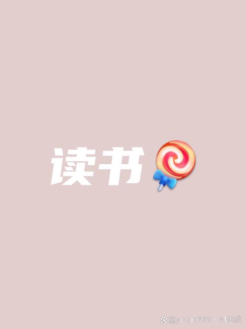 哎呦阅读手机版