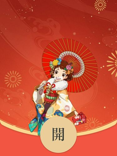 小森生活红包版