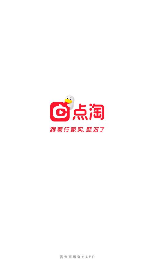 淘点金淘宝客程序