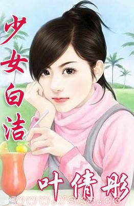 黑雅小说免费手机