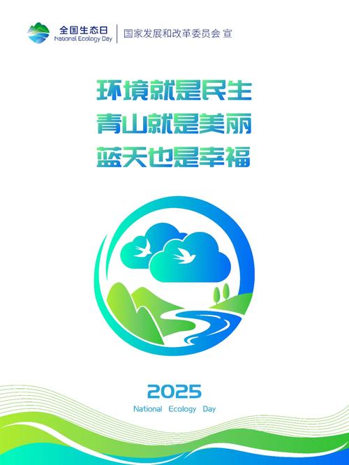 愺遛区社2020