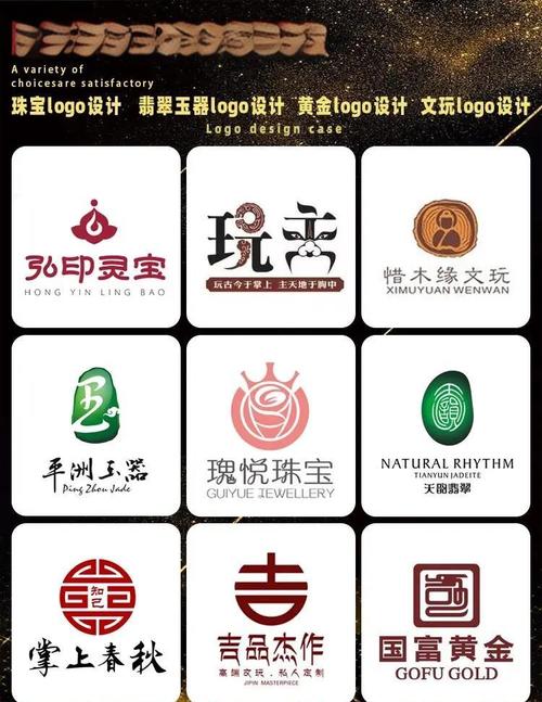 珠宝翡翠大师赚钱