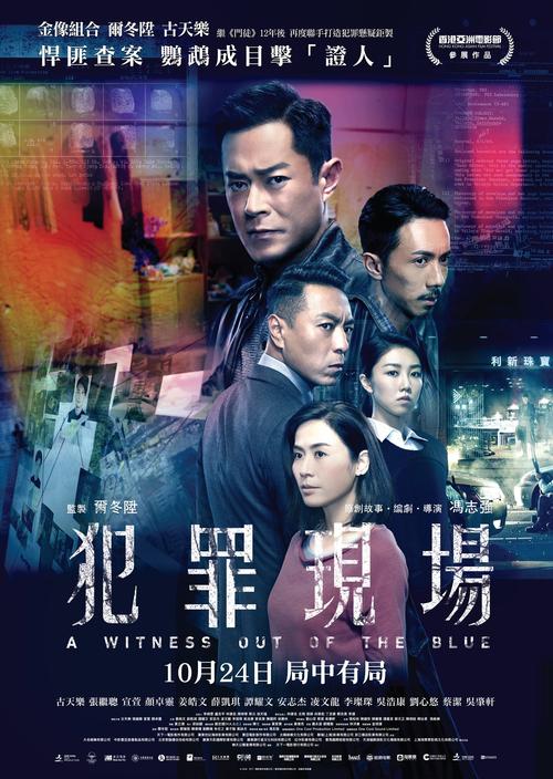 真实街头犯罪故事