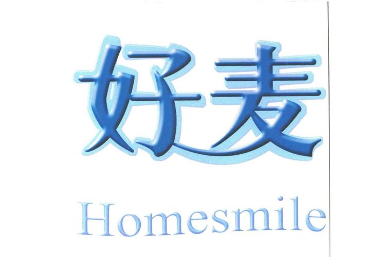 聚好麦