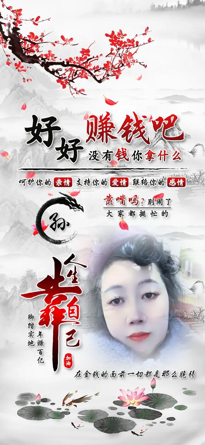 好好赚转发手机版