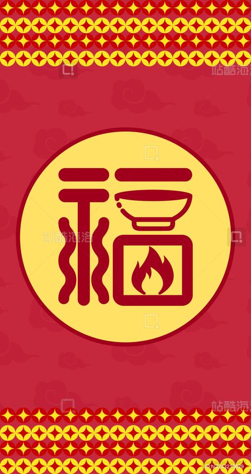 填空我最牛红包福