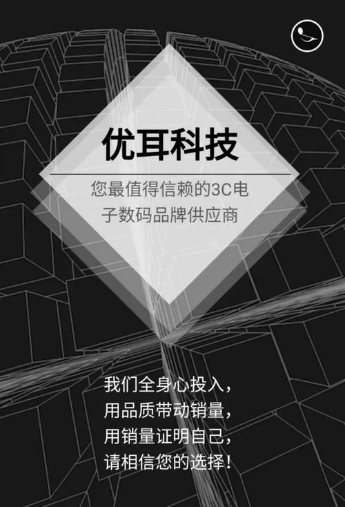 优耳商城手机版