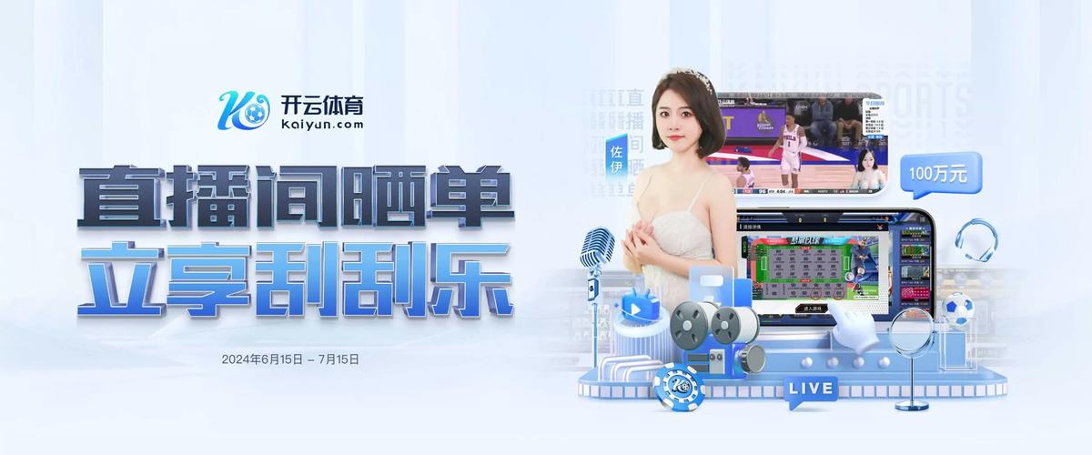 惊喜开一开APP