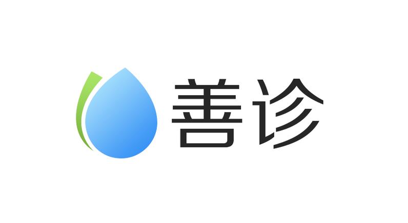 善诊兼职app