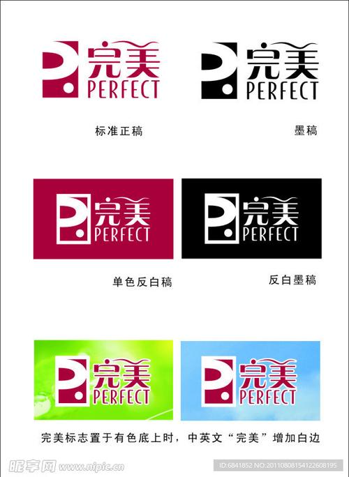完美折叠