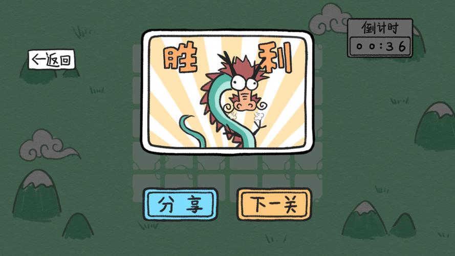 方块吃蛇蛇游戏