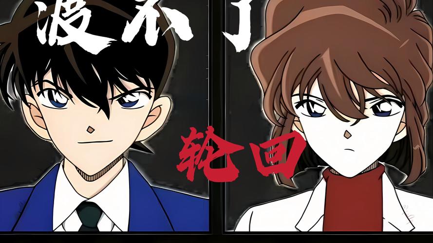 柯哀漫画合集免费