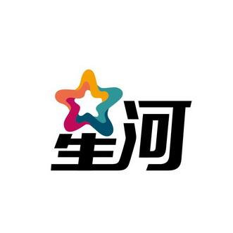 星河兼职手机