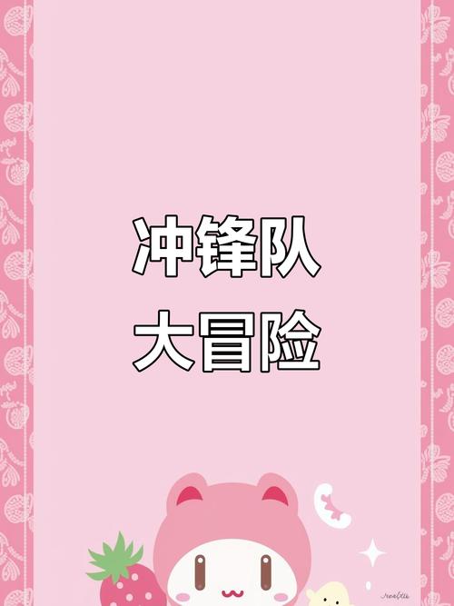 突突大挑战手机版