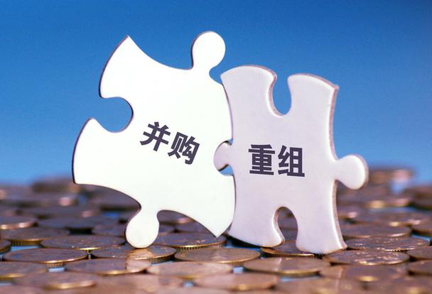 合并内购