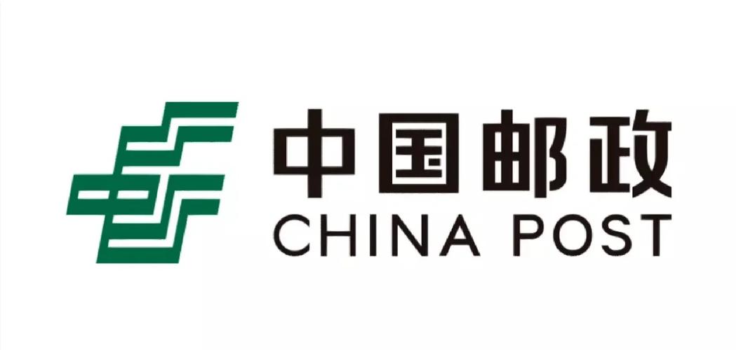 中邮佳及贷