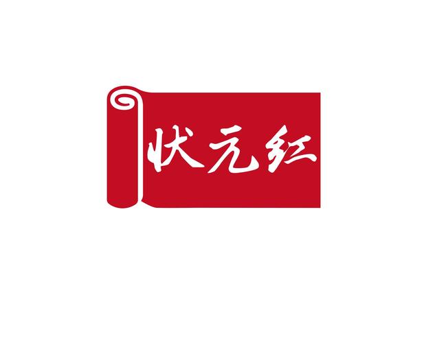 文状元手游福利版