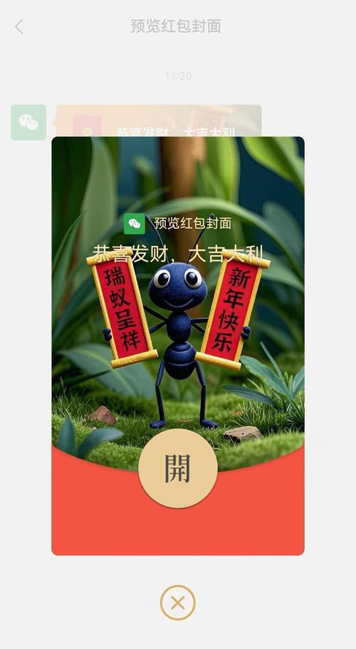 蚂蚁阅读红包版