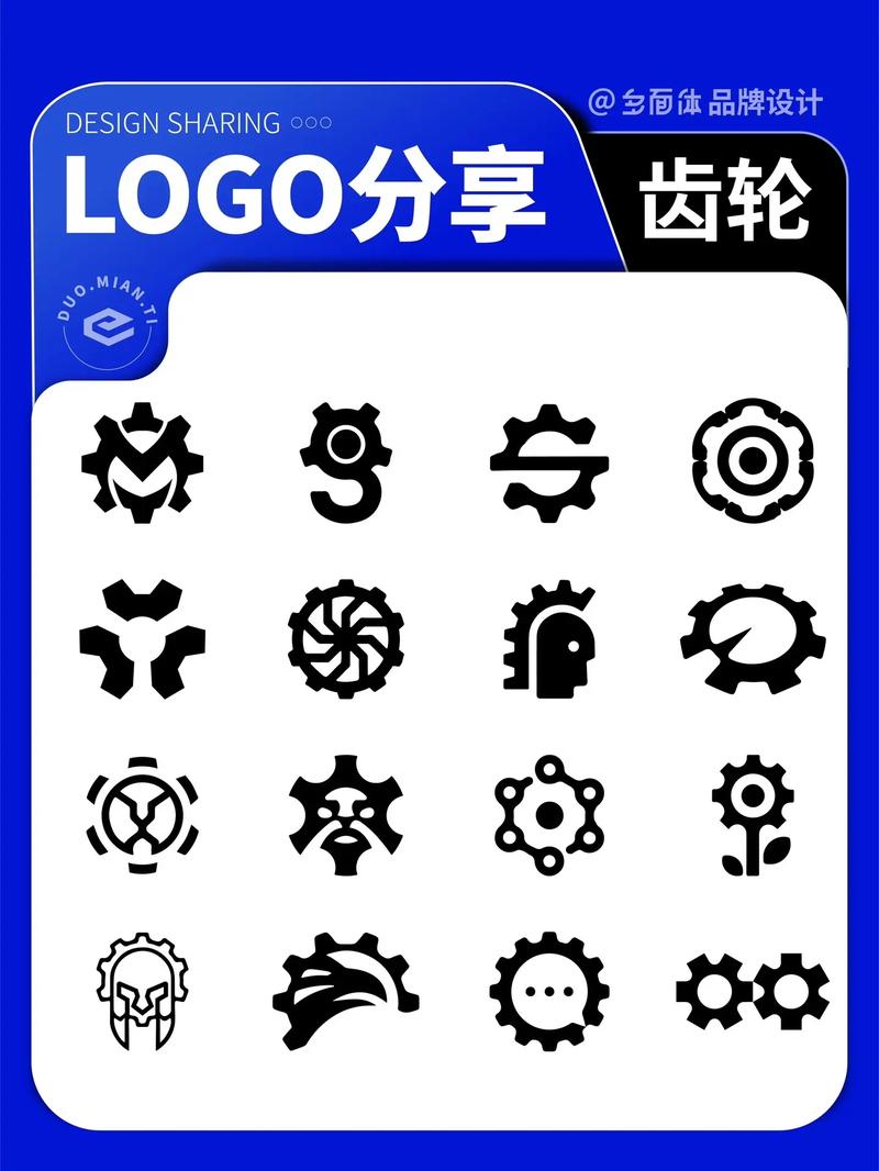 齿轮矿工iOS无