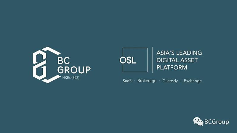 osl交易所最新版
