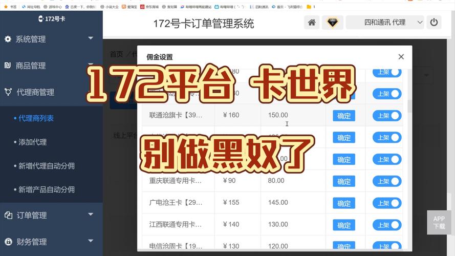 ks业务代刷低价
