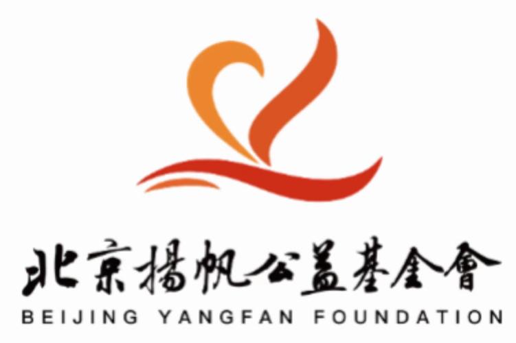 扬帆公益助手捐步