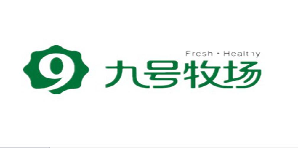 九号牧场(赚钱)app