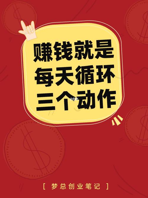 分享海报赚钱传遍