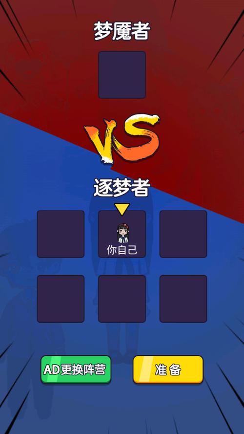 僵尸哪里跑