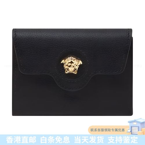美杜莎钱包
