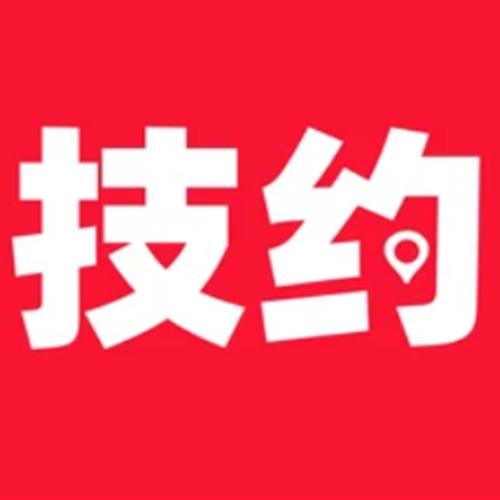 去约单手机版技能