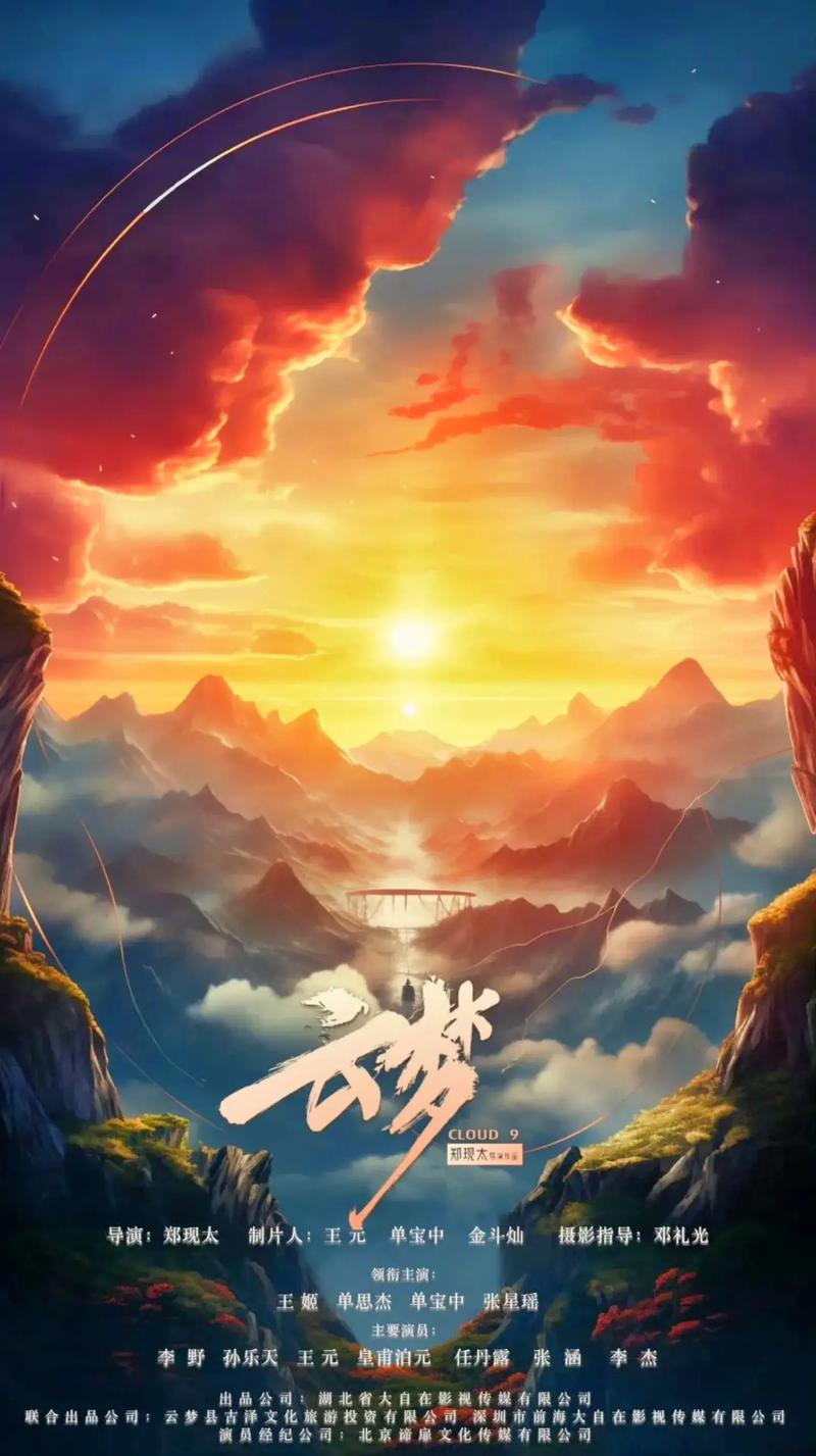 云梦轻小说手机版