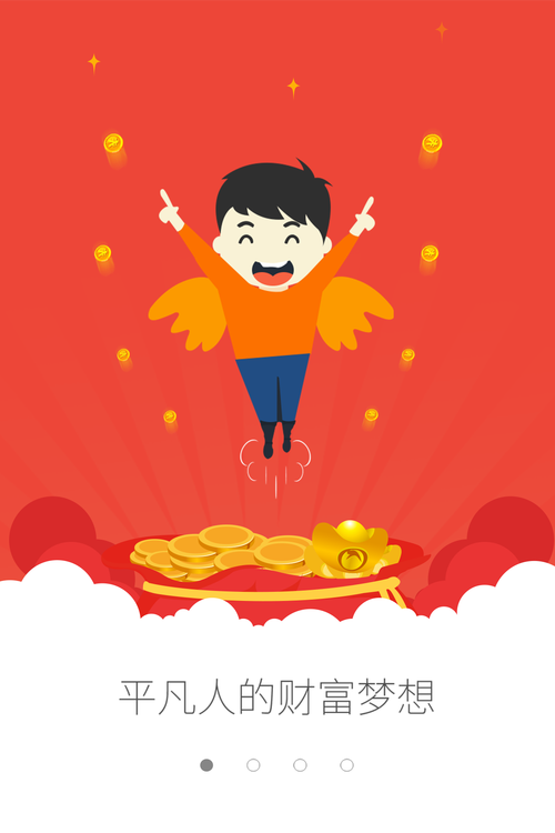 聚友达人赚钱手机