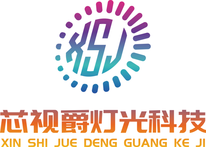 白金点灯正版