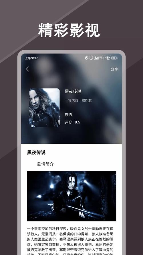 画质阁典藏版