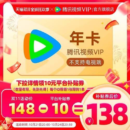 星瞬资讯app红包版