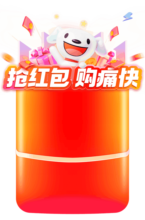 趣刷领红包139缩略图
