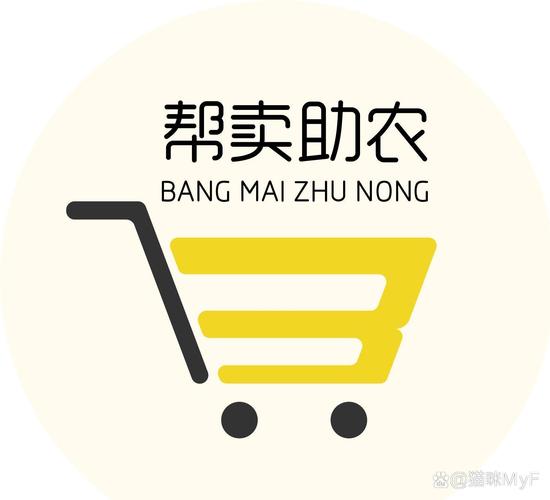 捎带货货主