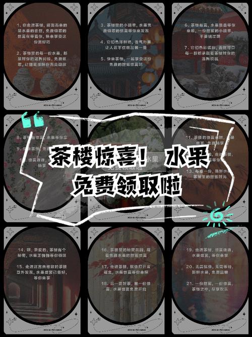 水果茶餐厅领红包版图标