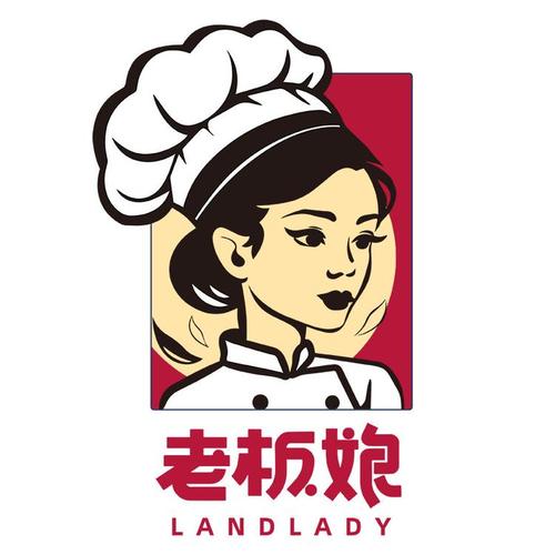 老板娘便宜点呗