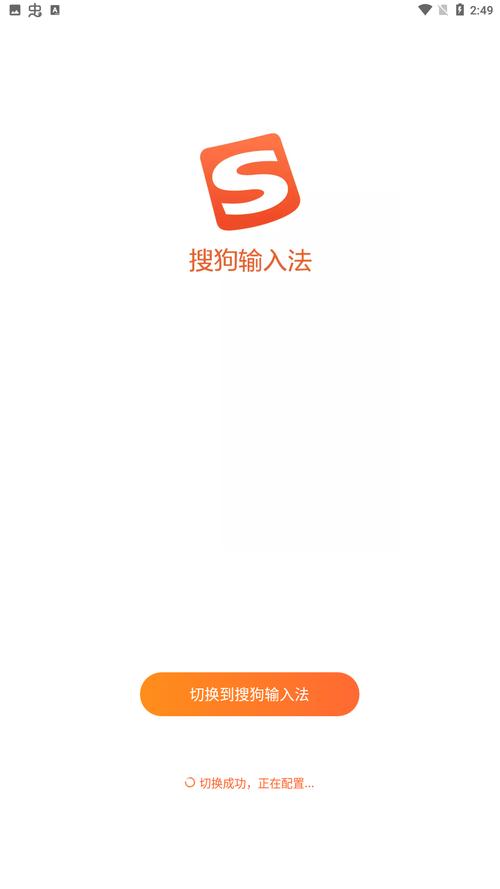惠晨手机版