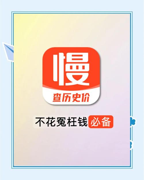 91省钱购手机安