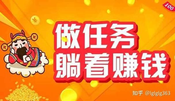 GG帮（做任务赚钱）