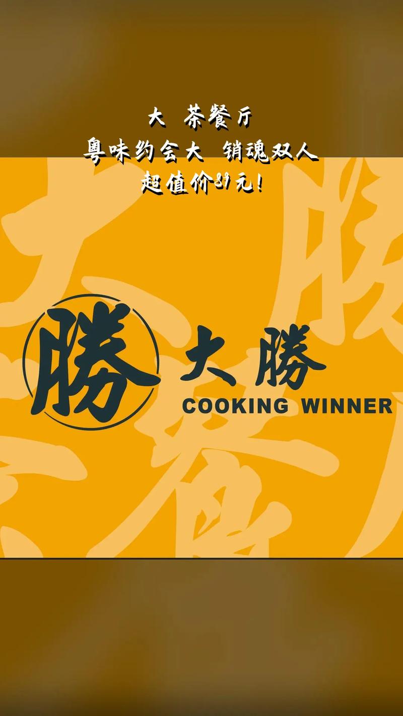 大胜钱包