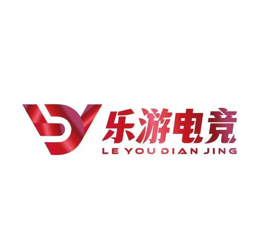 乐游电竞