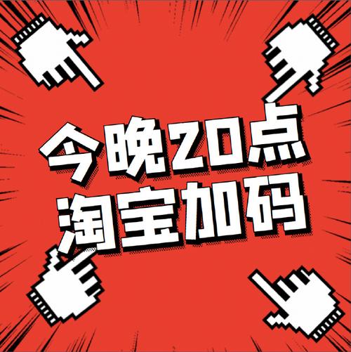 淘金阁抢单202