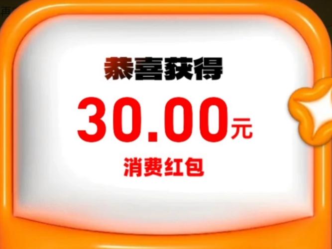 天天看视频领30元红包版