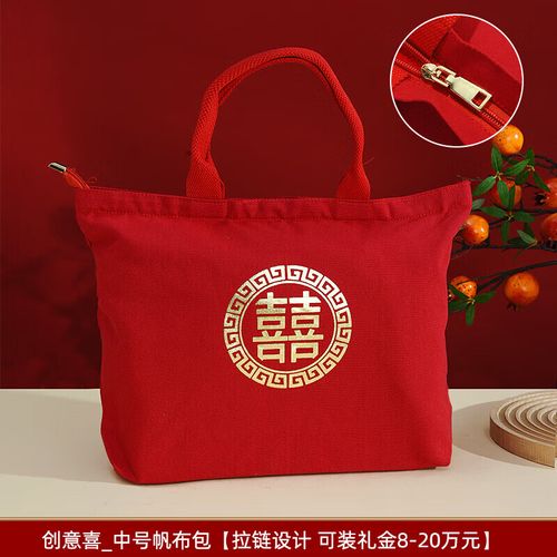 包包干红包挂最新版